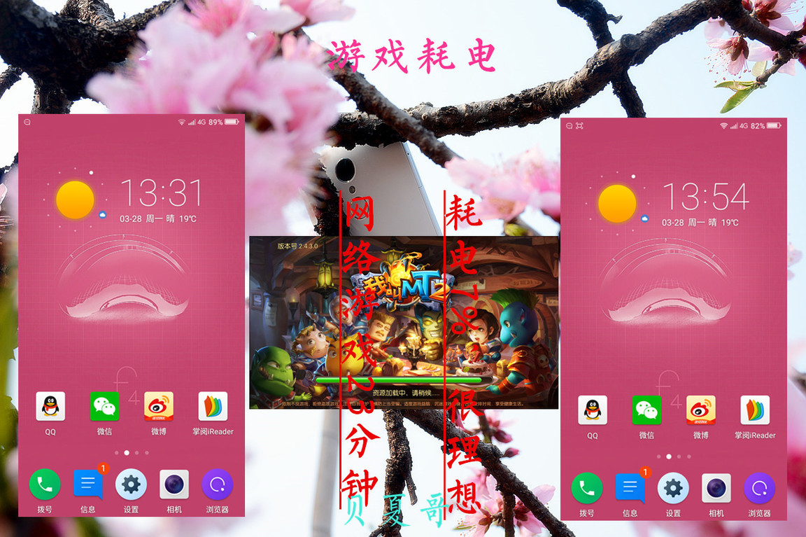 360f4手机高配版,360F4手机配置