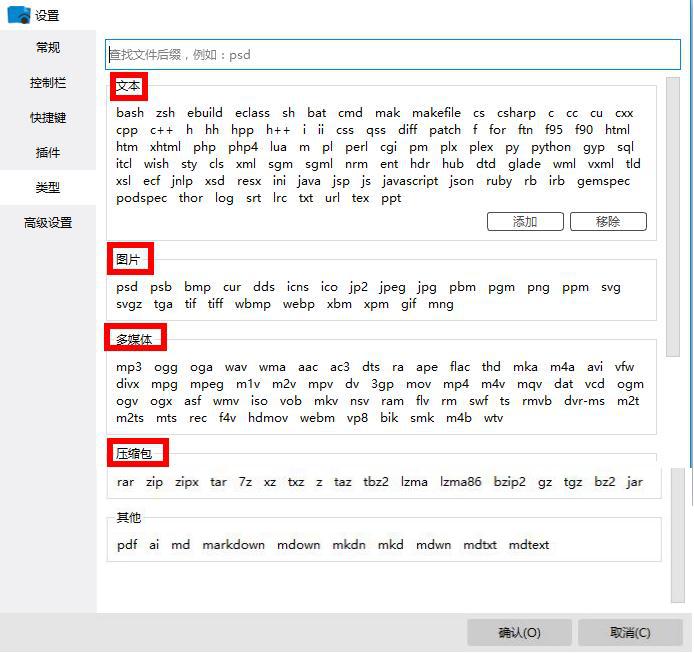 windows10系统最好用的小工具,windows10让人惊叹小技巧