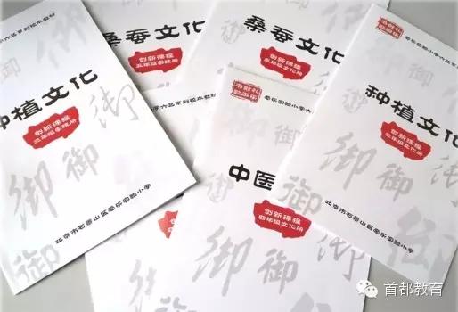 liang校园︱爱乐实验小学：生命因我而动听