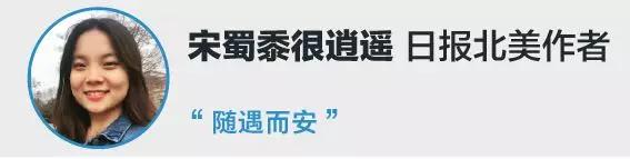 跟美国黑人姐姐同居一室的神奇经历