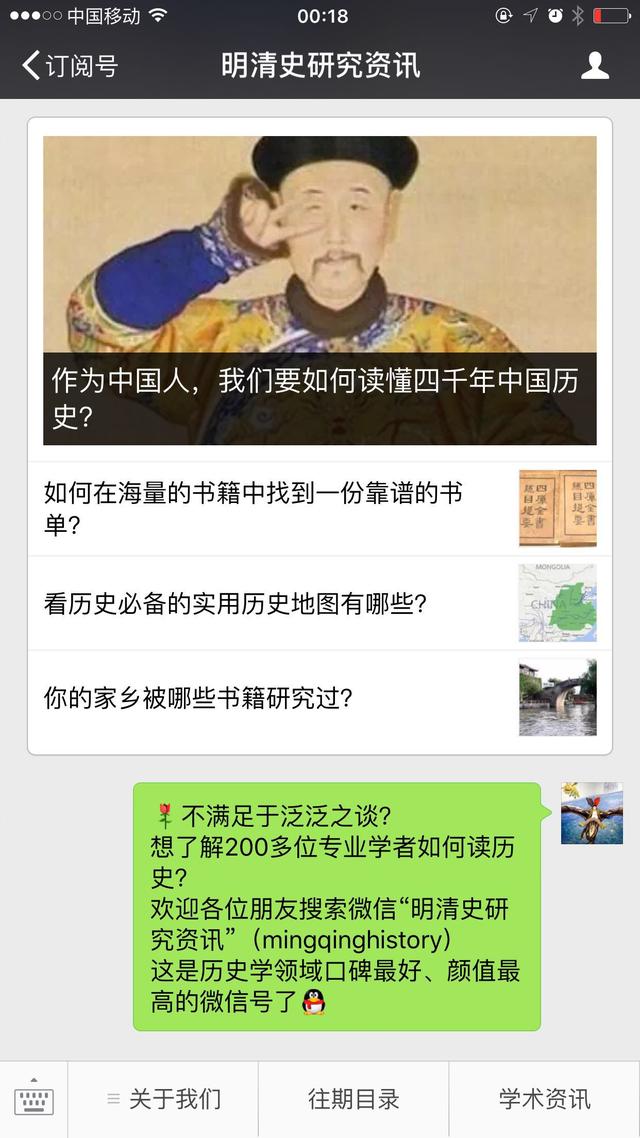 明朝皇帝的那些“小毛病”：秃顶、口吃、瘸腿
