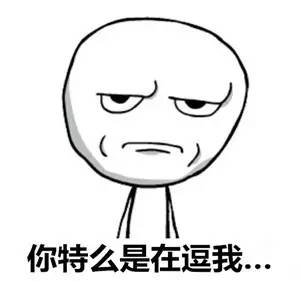 你哪个化妆品的用途被男友猜得最奇葩？答案笑崩了！