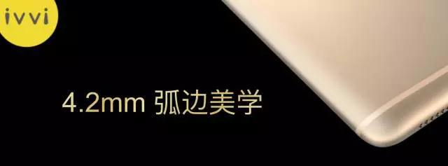 新品来袭：4.2mm金属弧边，「悦薄悦快ivvii3」发布