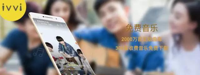 新品来袭：4.2mm金属弧边，「悦薄悦快ivvii3」发布