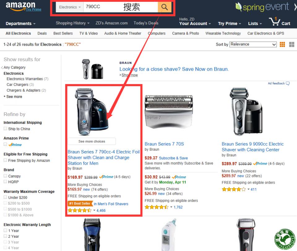 怎么海淘美国亚马逊,美国亚马逊怎么海淘的