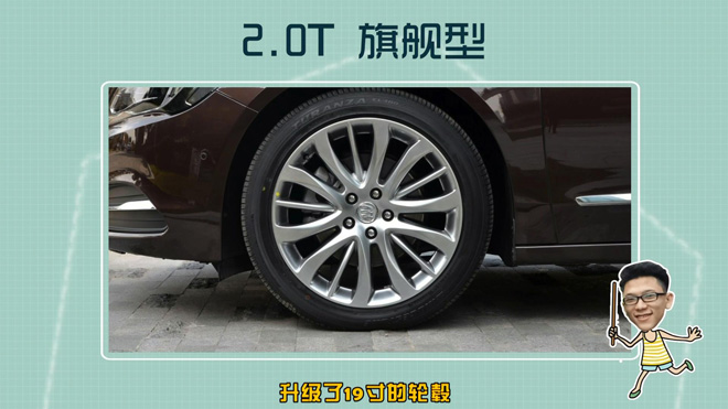 别克新君越20231.5t评测,爱极客君越