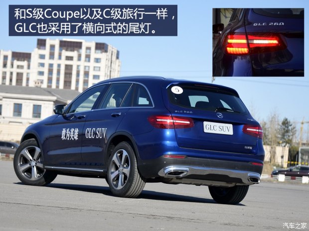 奔驰glc260l2022款落地价,奔驰glc300l4matic豪华型