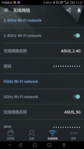 华硕路由器rt-ax58u推荐,ac51u华硕