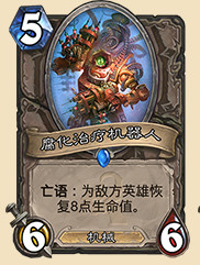 聊聊新卡里中立的“老朋友”的亲戚