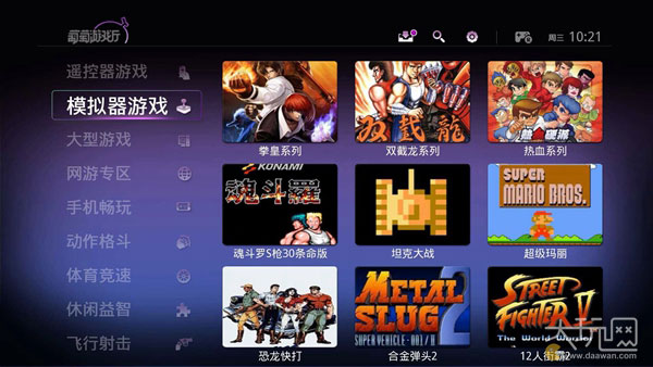 tv娓告垙澶у巺,澶ф父鎴忓钩鍙版嫢鏈夌殑娓告垙鎺ㄨ崘