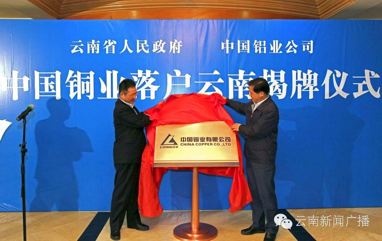 央企总部落户昆明,昆明的国企央企有哪些