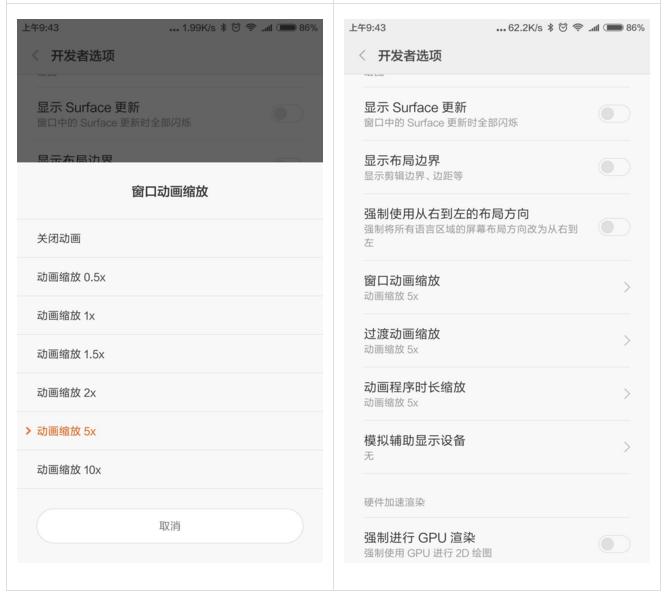 眼见不为实系列,小米5缺点与不够