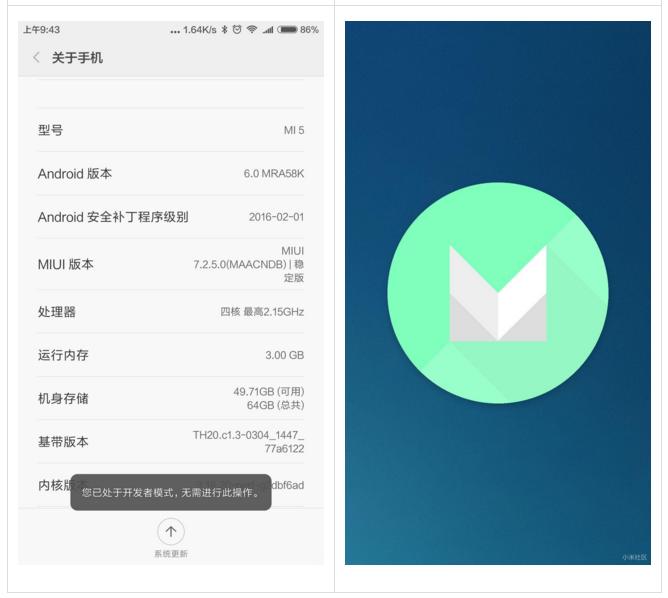 眼见不为实系列,小米5缺点与不够