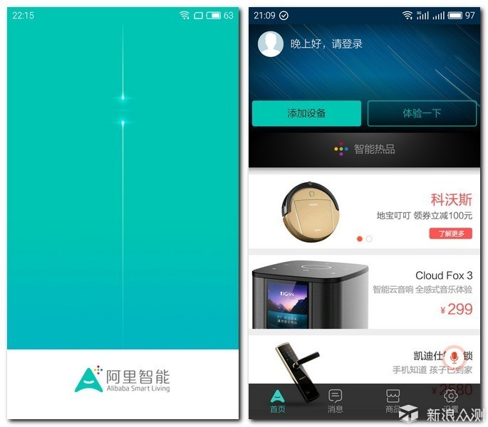 进口智能净水器,最新款的恒温净水器