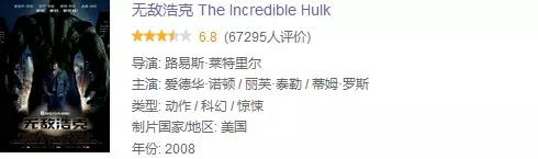 漫威最新最全观影顺序,漫威最新最全的观影顺序