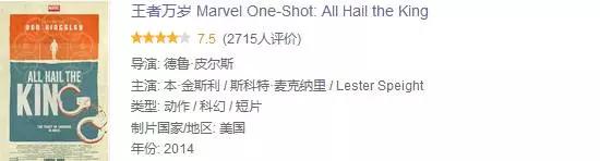 漫威最新最全观影顺序,漫威最新最全的观影顺序