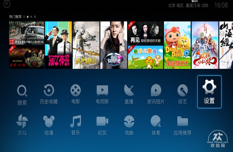 新电视播放1080p视频卡顿怎么解决,网络电视看电视卡顿严重解决方法