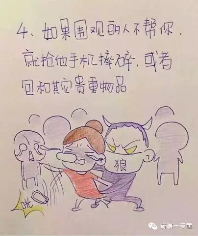 女生在酒店遭遇劫持,女孩深夜被劫持看她怎么反击