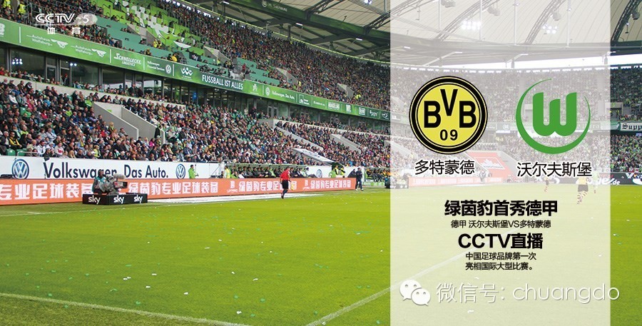 足球装备品牌前十名,冷门足球装备品牌