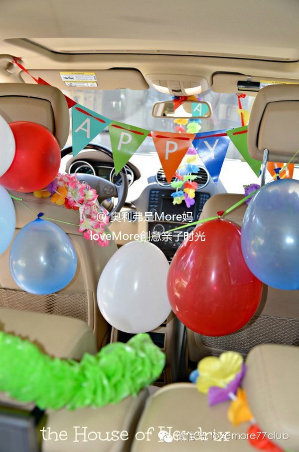 给孩子一场终身难忘的生日仪式,孩子生日浪漫惊喜仪式感