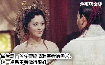 吕不韦野心有多大,吕不韦的长线投资