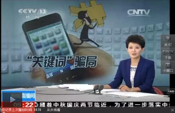 高度警惕新型骗局涨知识防诈骗,湖北黄石高风险地区