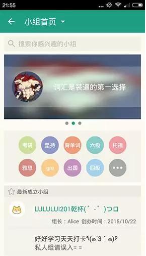 高考3500英语词汇跟读,有道英语高考必备词汇