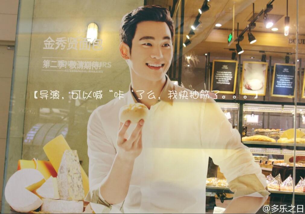 都教授代言服装,都教授北京现代广告