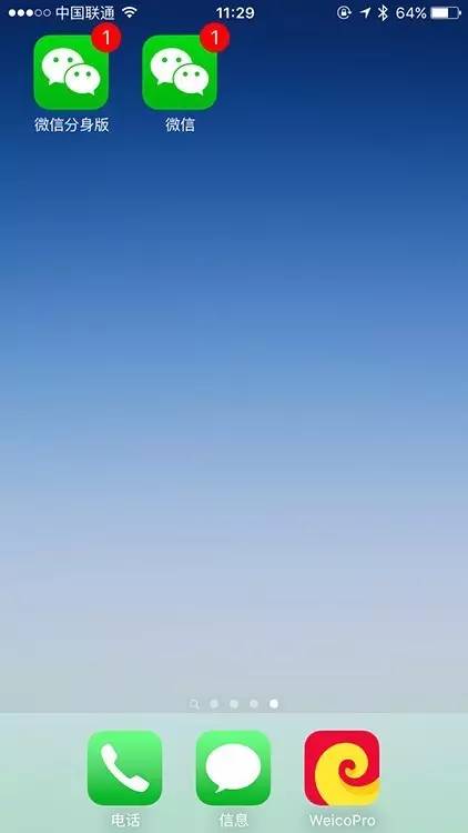 iphone微信分身版怎么安装,iphone微信分身版无越狱