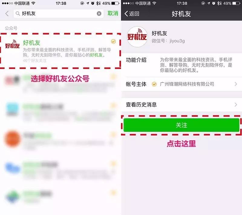 iphone微信分身版怎么安装,iphone微信分身版无越狱