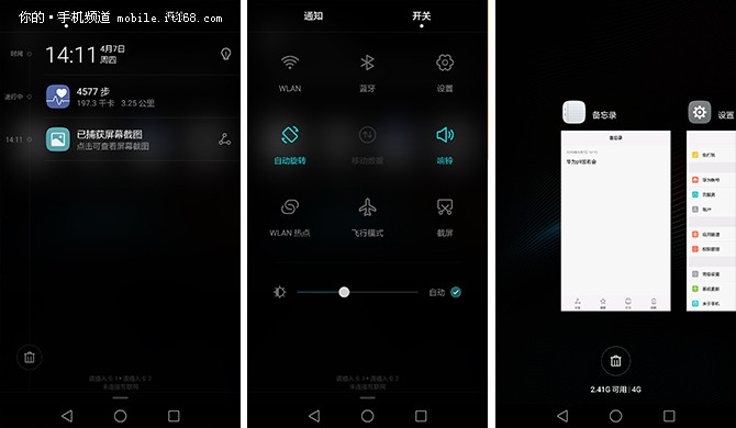 华为p9拍照测评,华为p9双镜头发展史