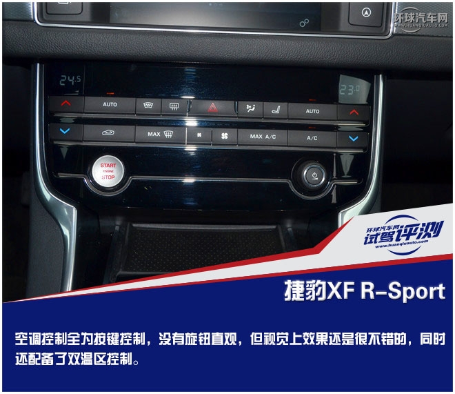 捷豹xfl四驱曜黑版试驾,ct6和捷豹xf试驾对比