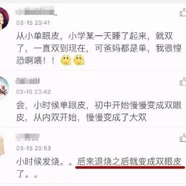 哭多了会不会死,哭会把双眼皮哭成单眼皮吗