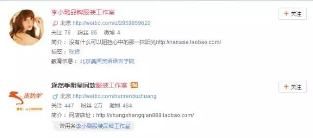 黄晓明和伊能静现状,黄晓明回应伊能静