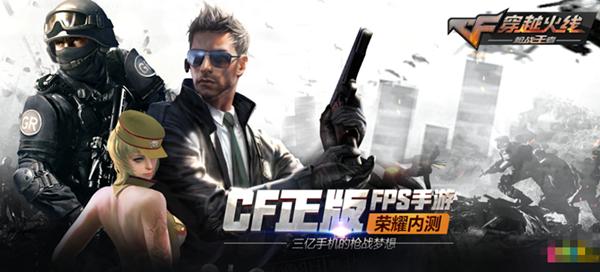 黑武士cf手柄设置,飞智手柄打cf