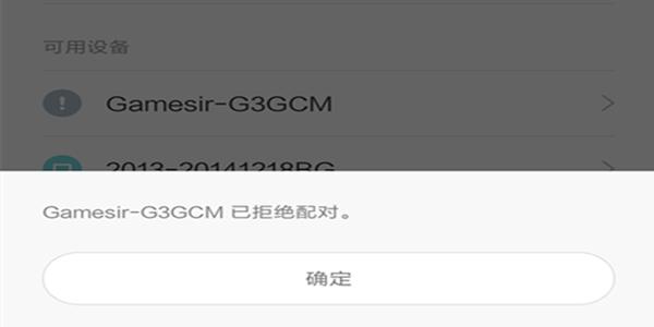 黑武士cf手柄设置,飞智手柄打cf