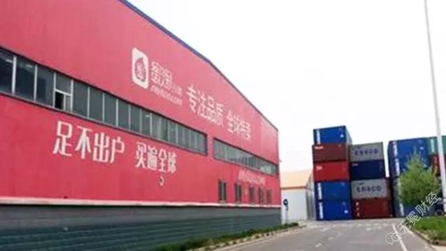 蜜淘为什么倒闭了,跨境电商破产案例