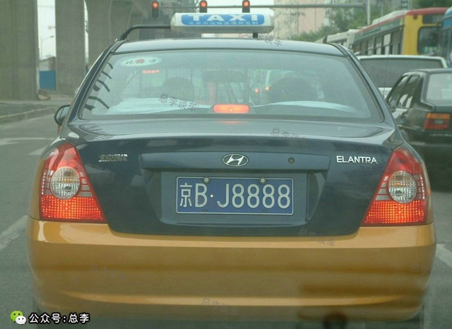 北京最牛的出租车，这些出租车比一般的小宝马贵多了，平时不常见