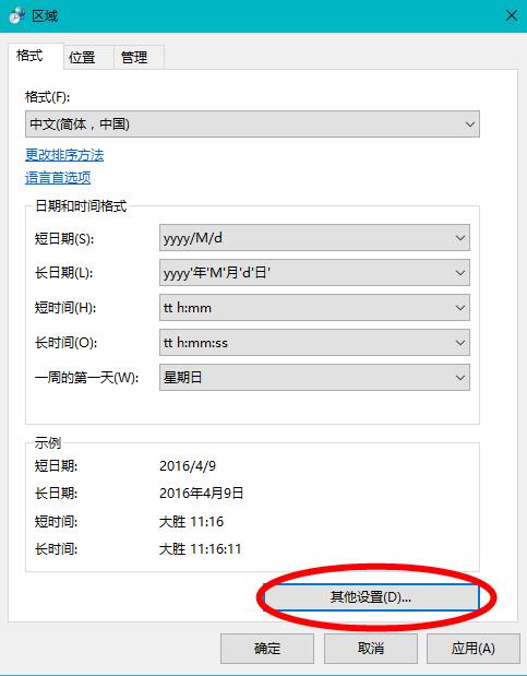 windows10系统最好用的小工具,windows10让人惊叹小技巧