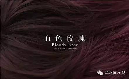 2016流行什么色,2011年流行发色