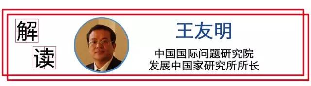 总统被弹劾有什么结果,巴西弹劾总统