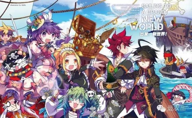 有一种浪漫叫“意外”，爱她就把心给她（他）