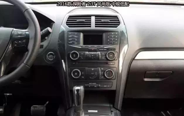 2020款福特探险者配置说明书,福特探险者美规