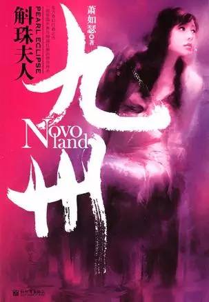 豆瓣上推荐的100本言情小说,豆瓣高分青春言情小说排行