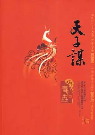 豆瓣上推荐的100本言情小说,豆瓣高分青春言情小说排行