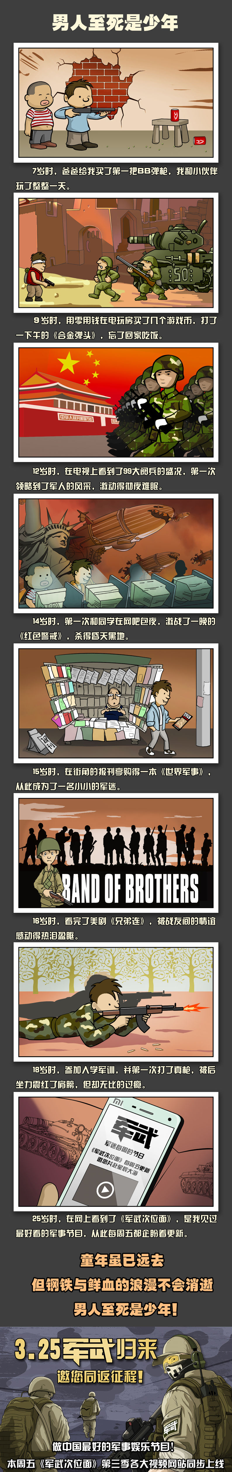 广东有哪些造船厂可以造军舰,中国造船业可以造什么船