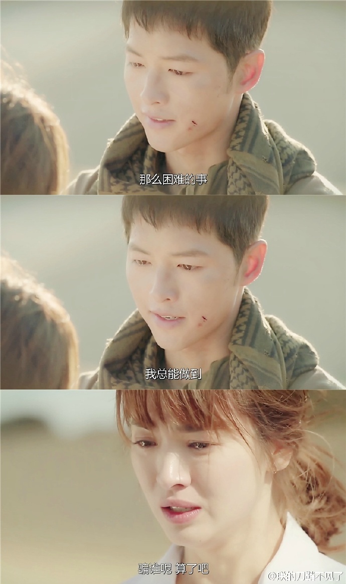 少点套路多点真诚图片,少点套路多一点真诚下半句