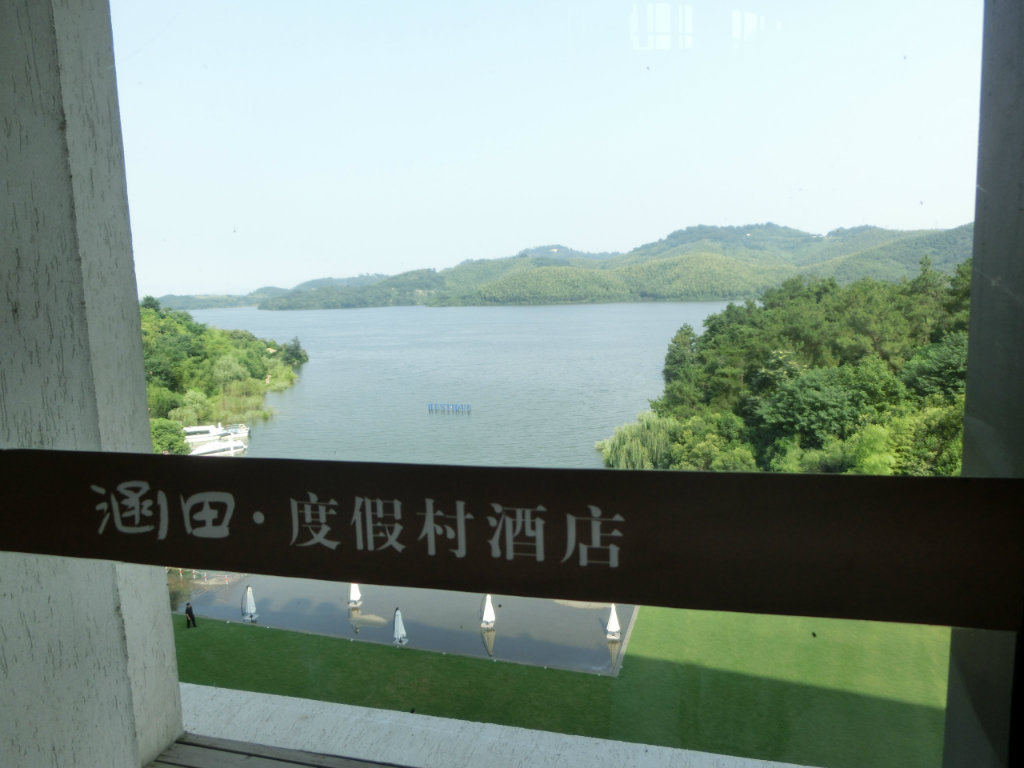 天目湖涵田度假酒店家庭房,天目湖涵田半岛温泉