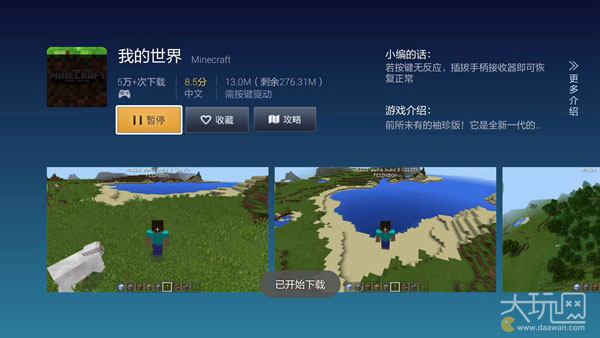 tv娓告垙澶у巺,澶ф父鎴忓钩鍙版嫢鏈夌殑娓告垙鎺ㄨ崘