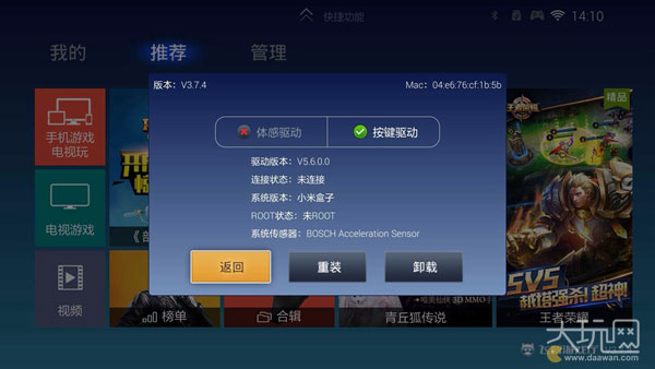 tv娓告垙澶у巺,澶ф父鎴忓钩鍙版嫢鏈夌殑娓告垙鎺ㄨ崘